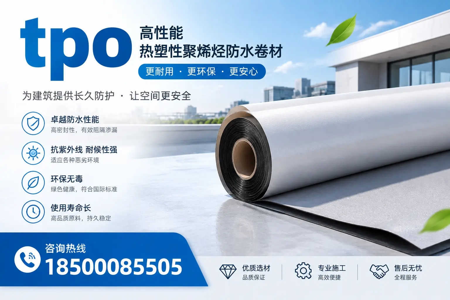 tpo产品质量评估标准,鄂州企业需掌握的关键要点
